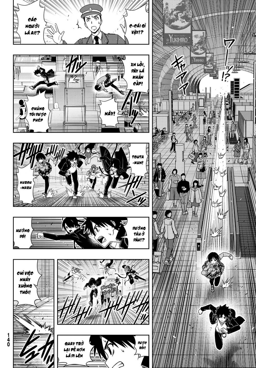 Uq Holder Chapter 145 - 12