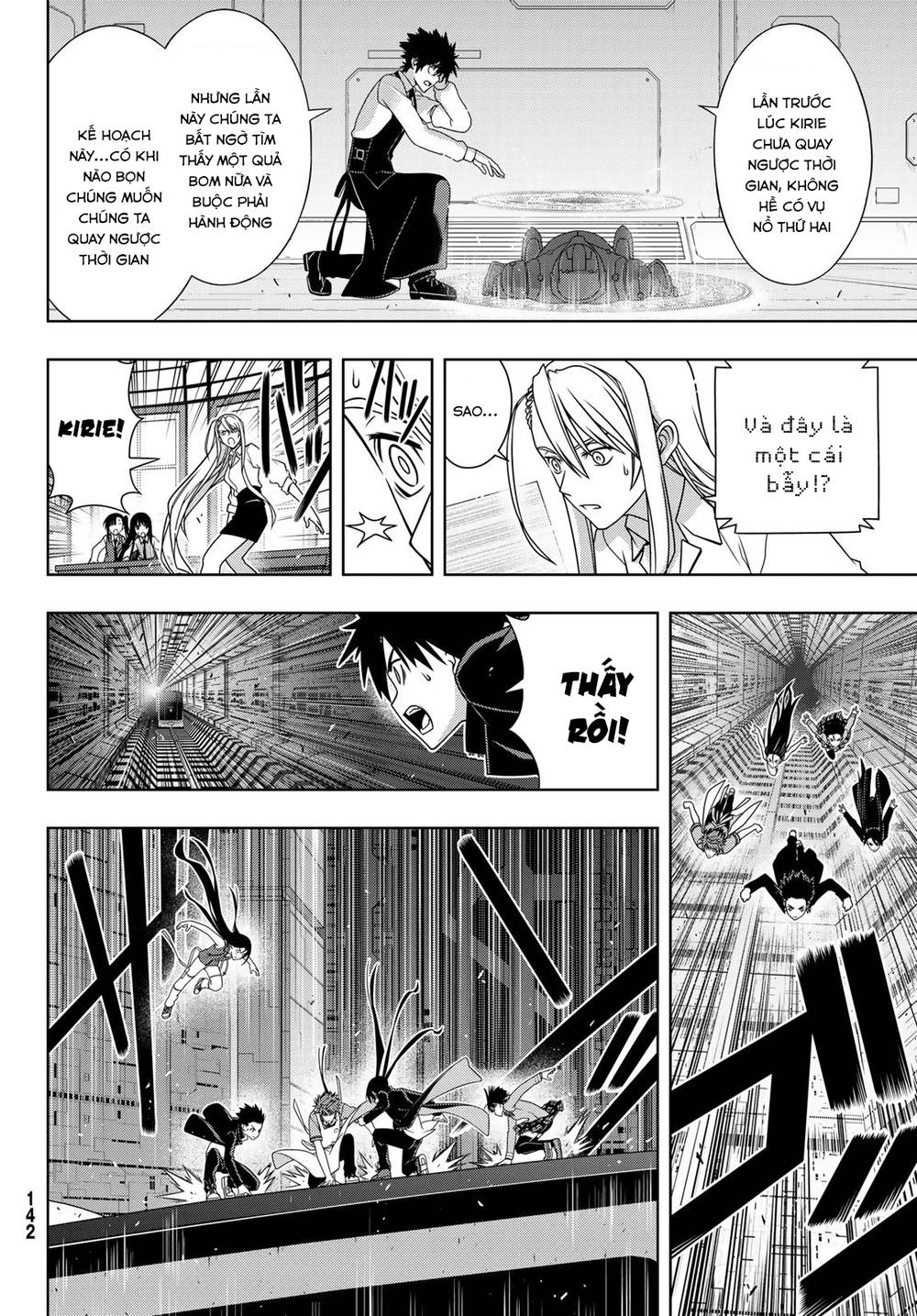 Uq Holder Chapter 145 - 14