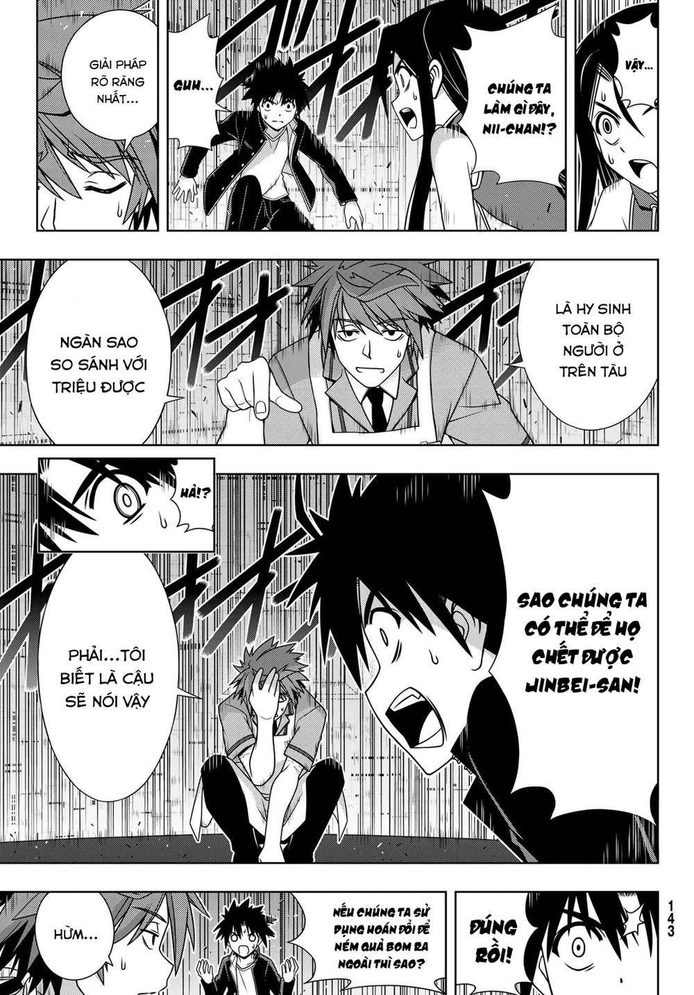 Uq Holder Chapter 145 - 15