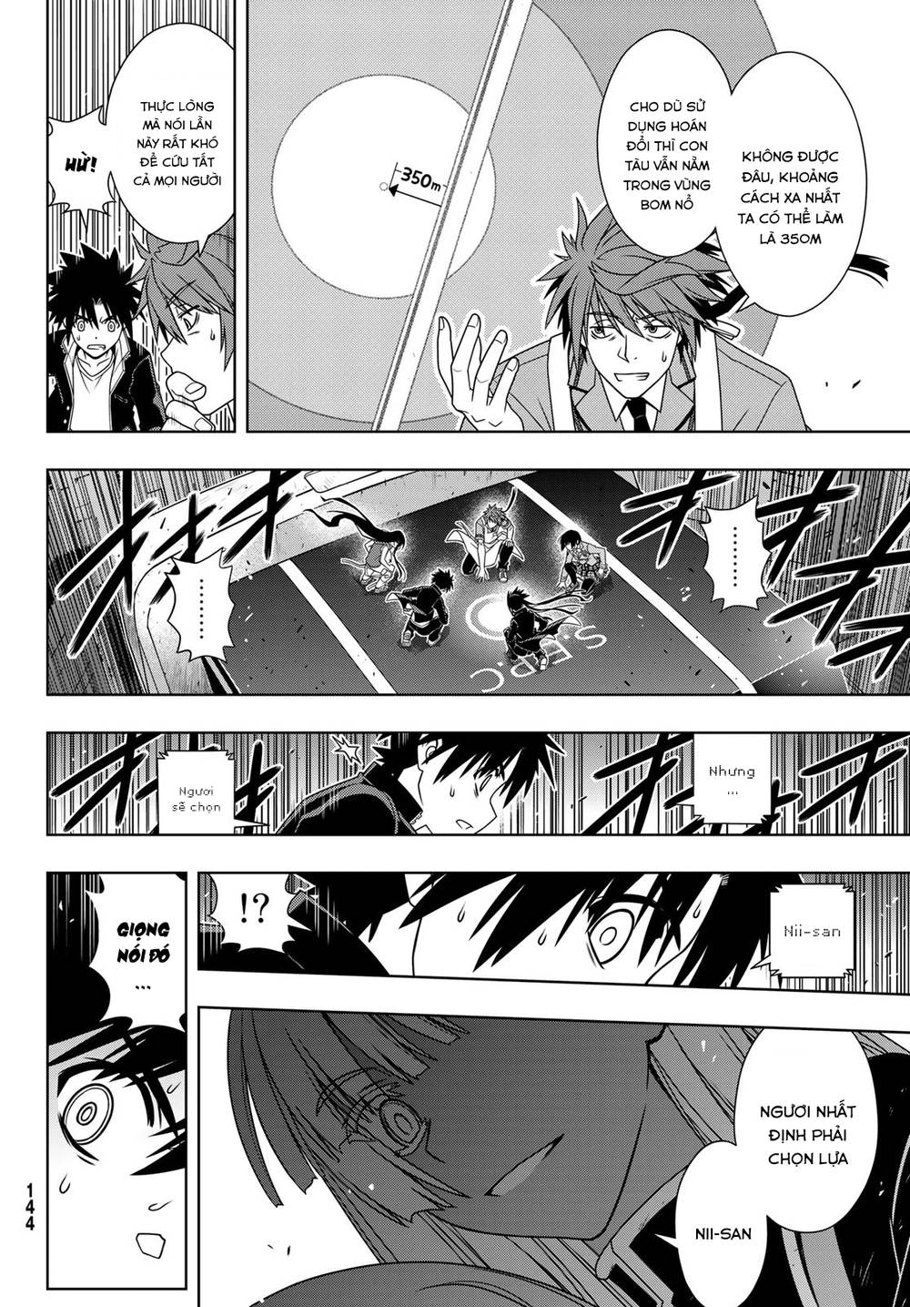 Uq Holder Chapter 145 - 16