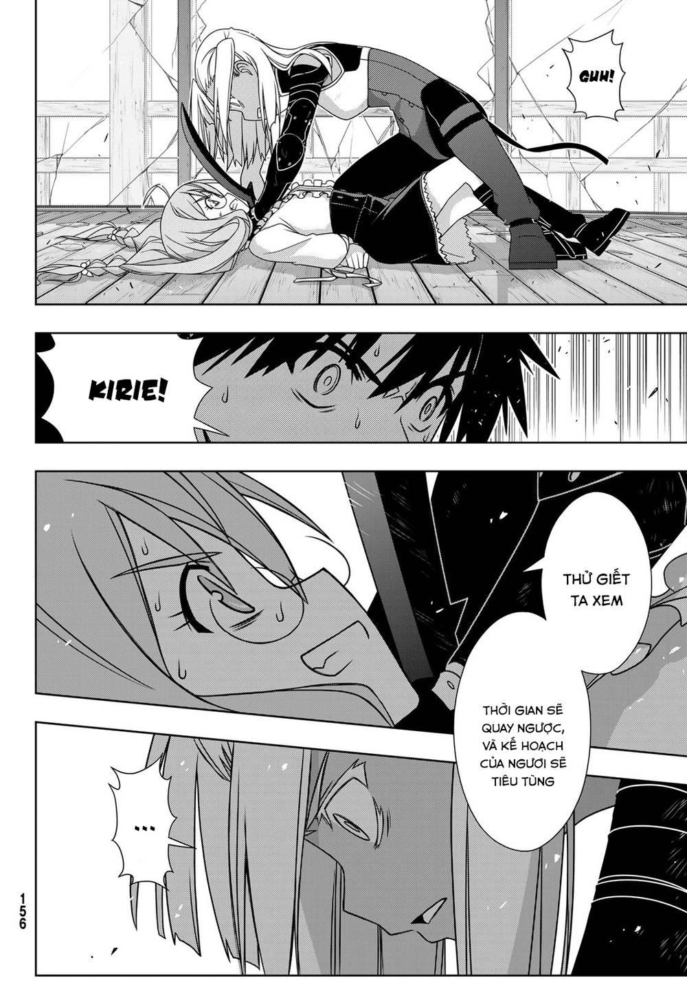 Uq Holder Chapter 145 - 28