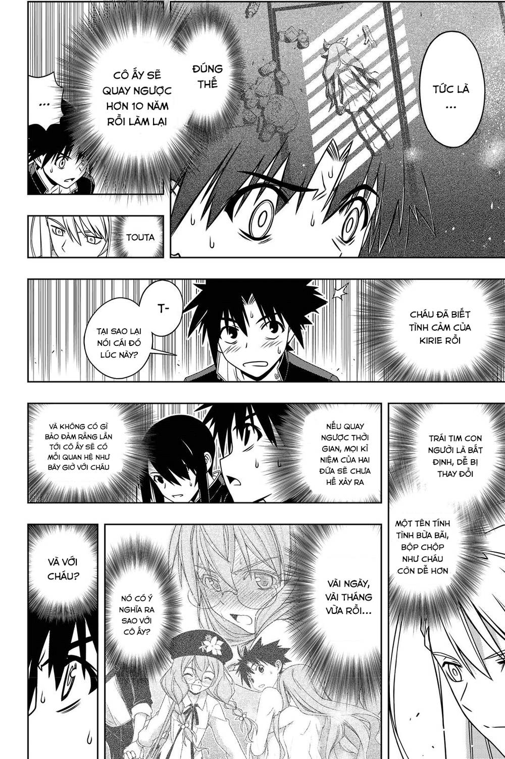 Uq Holder Chapter 145 - 30