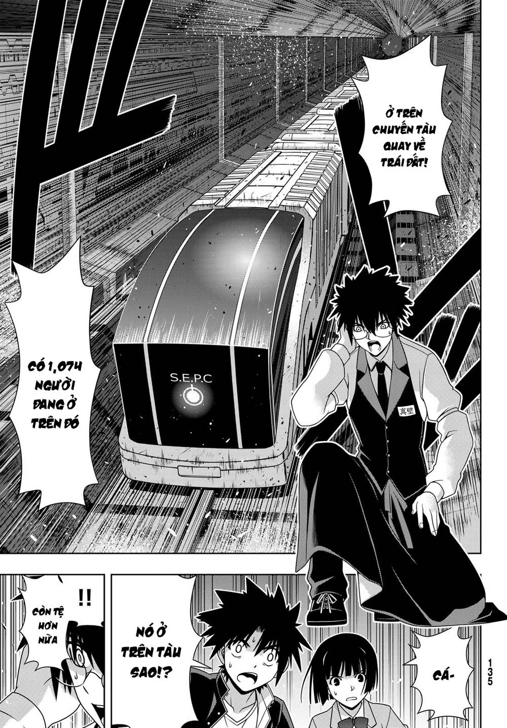 Uq Holder Chapter 145 - 7