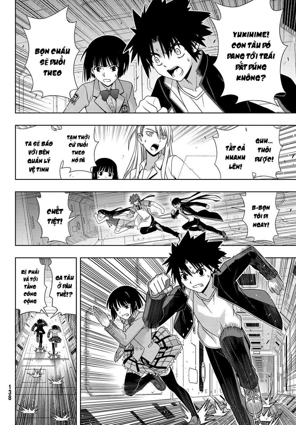 Uq Holder Chapter 145 - 10