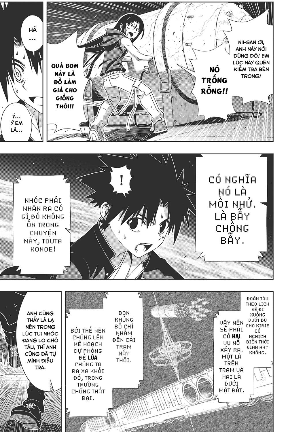 Uq Holder Chapter 146 - 17