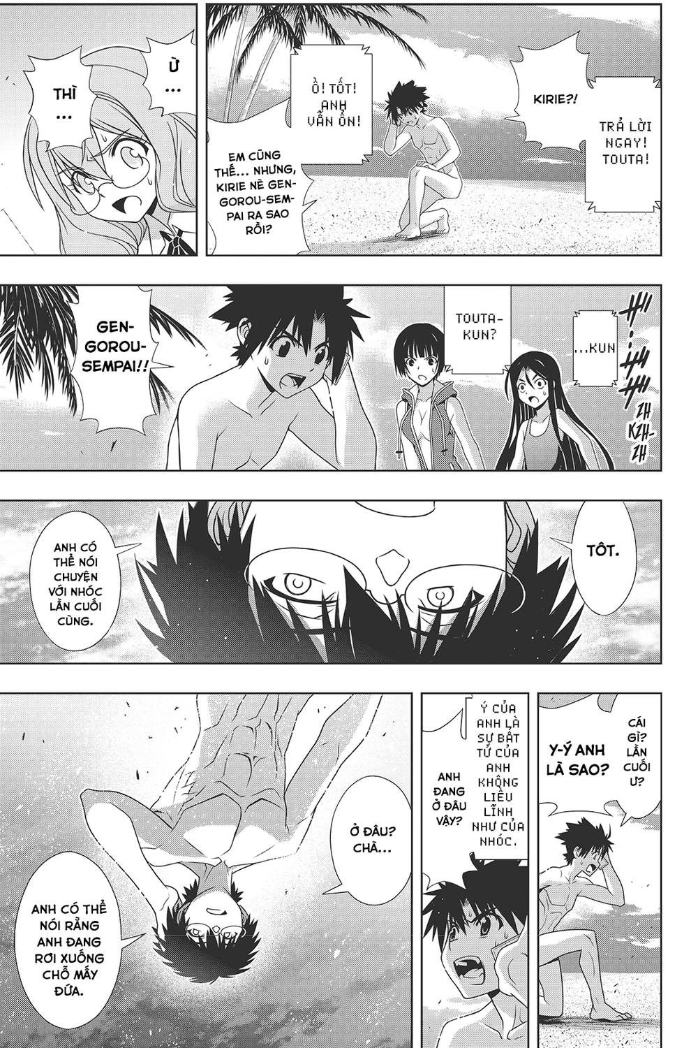 Uq Holder Chapter 146 - 30