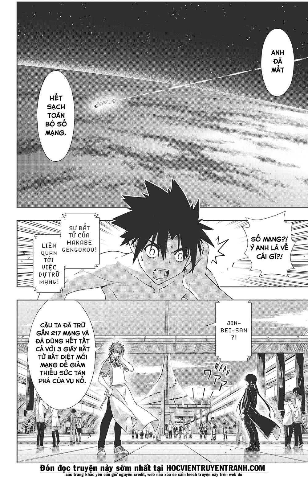 Uq Holder Chapter 146 - 31