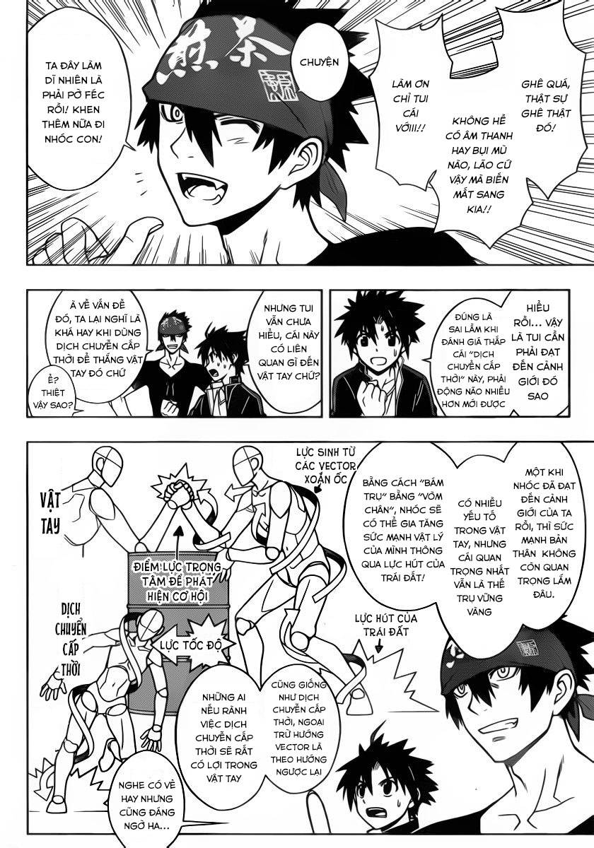 Uq Holder Chapter 15 - 15