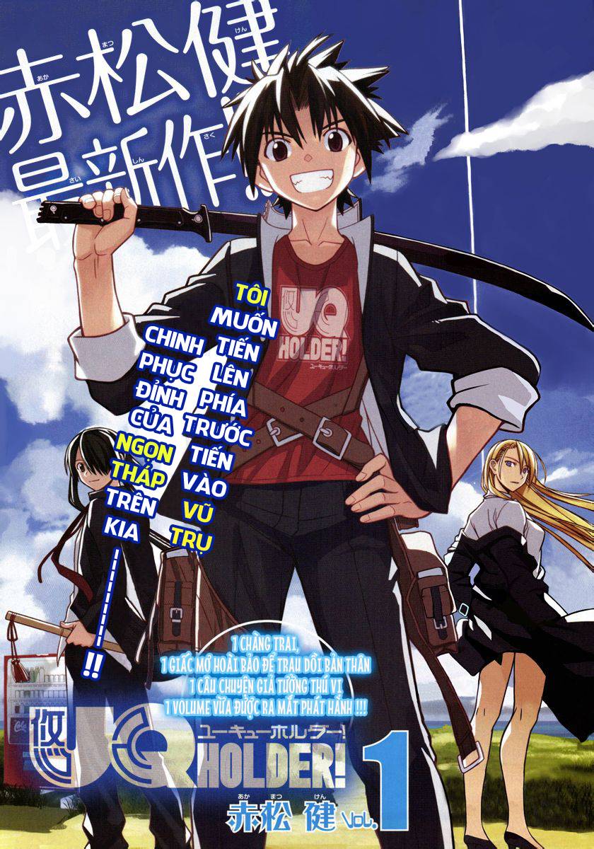 Uq Holder Chapter 15 - 3