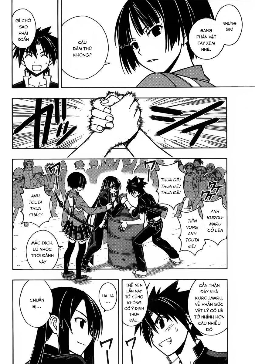 Uq Holder Chapter 15 - 7