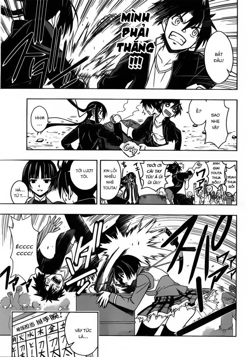 Uq Holder Chapter 15 - 8