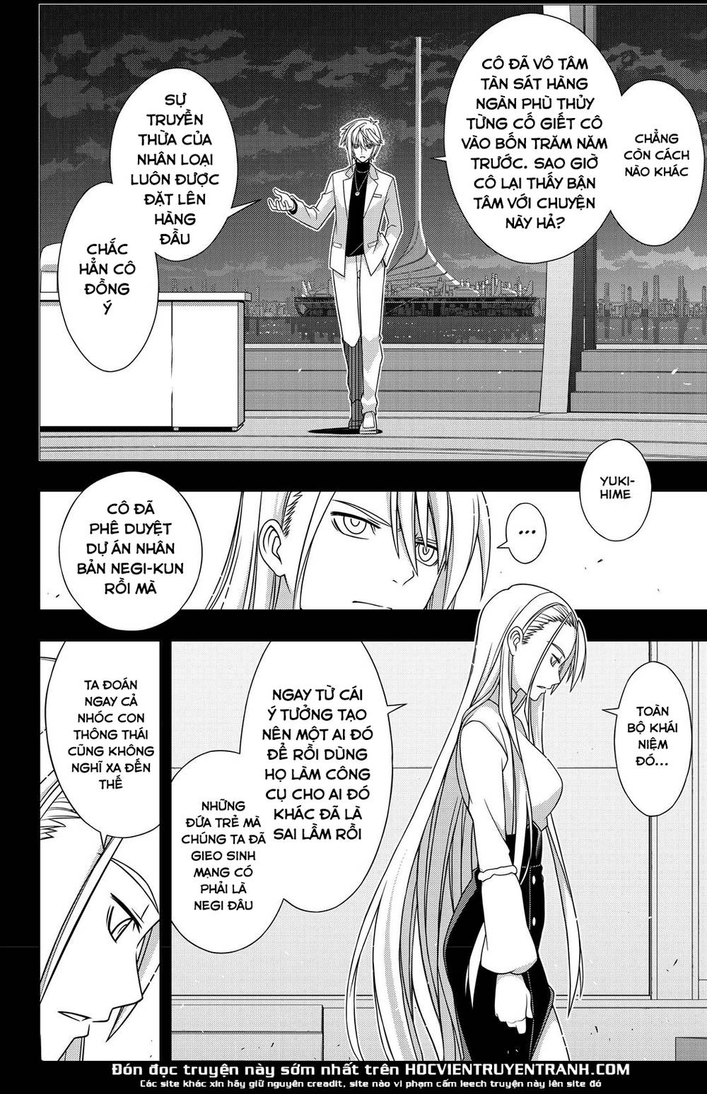 Uq Holder Chapter 150 - 27