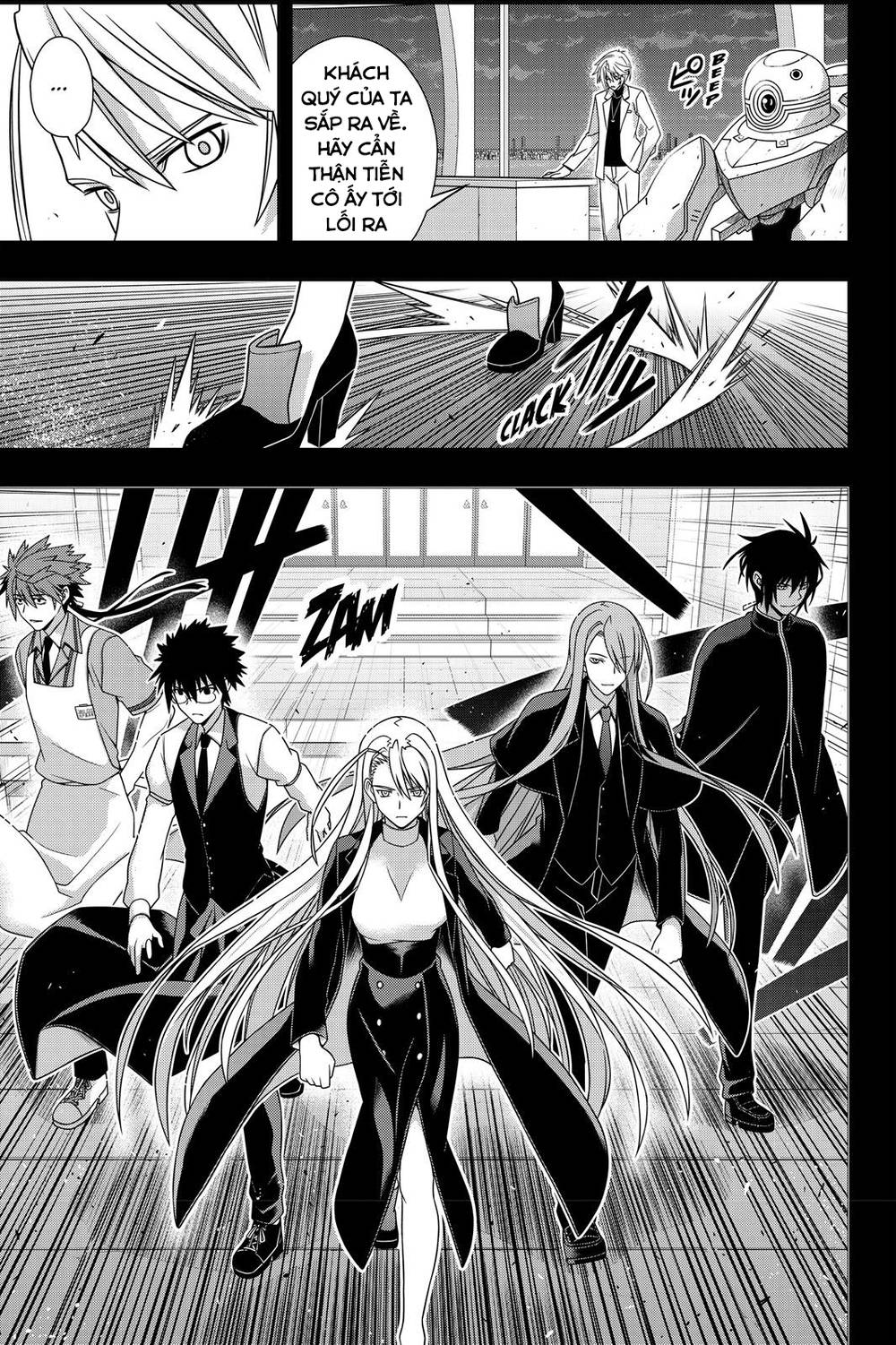 Uq Holder Chapter 150 - 35