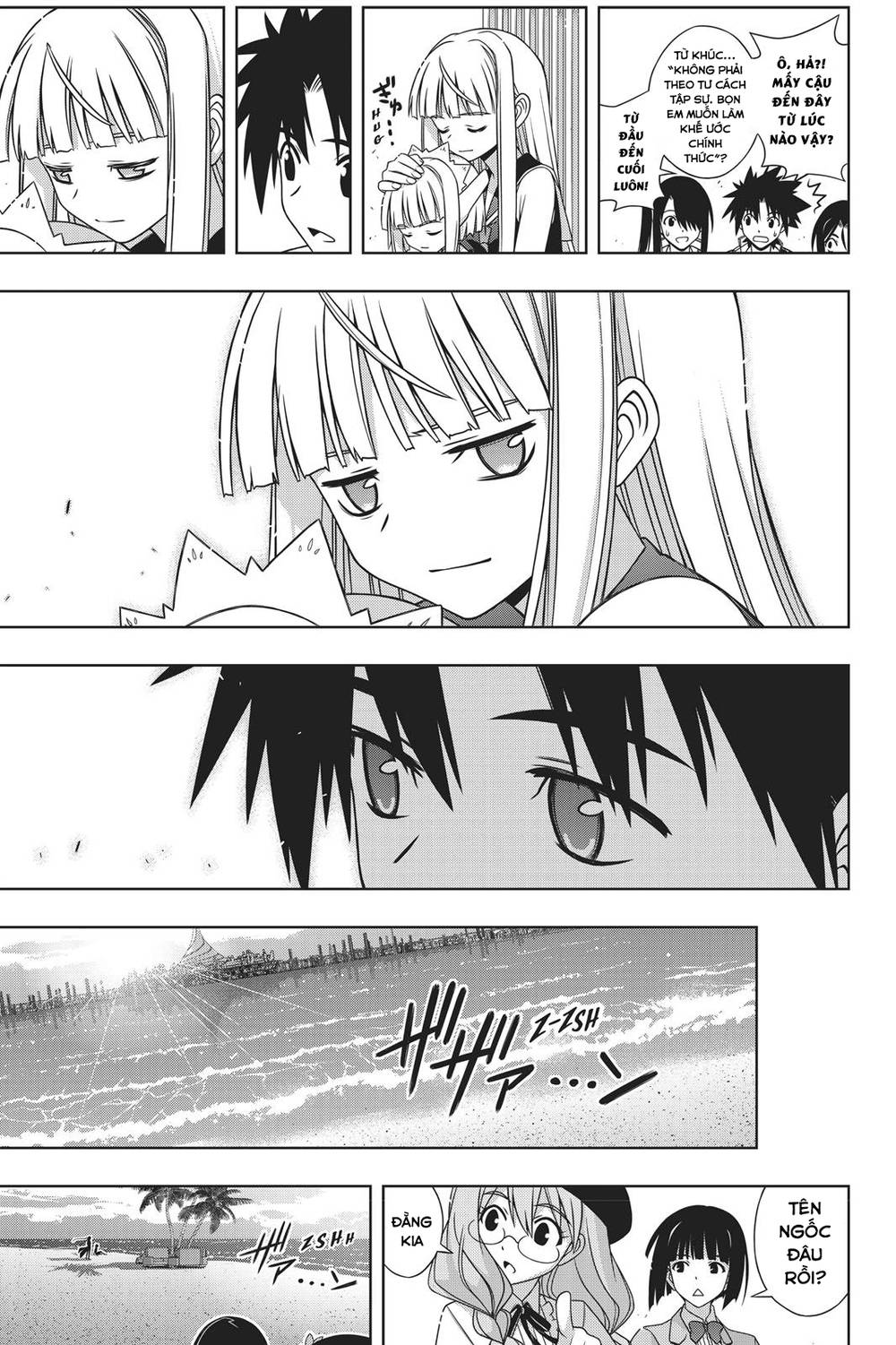 Uq Holder Chapter 150 - 37