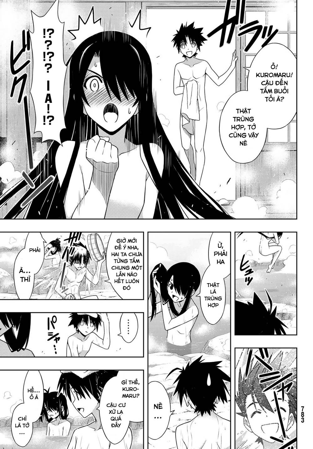 Uq Holder Chapter 151 - 29