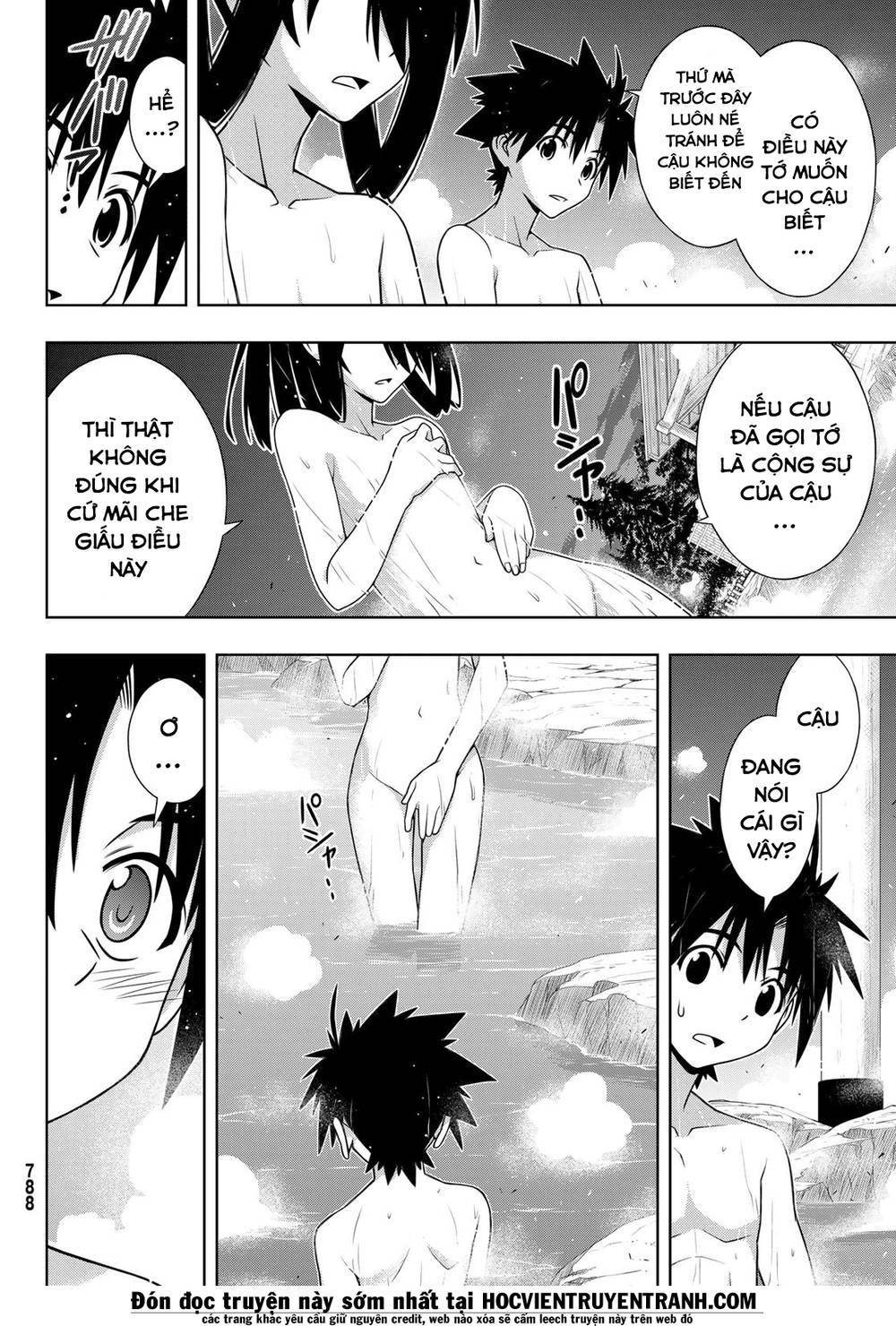 Uq Holder Chapter 151 - 34