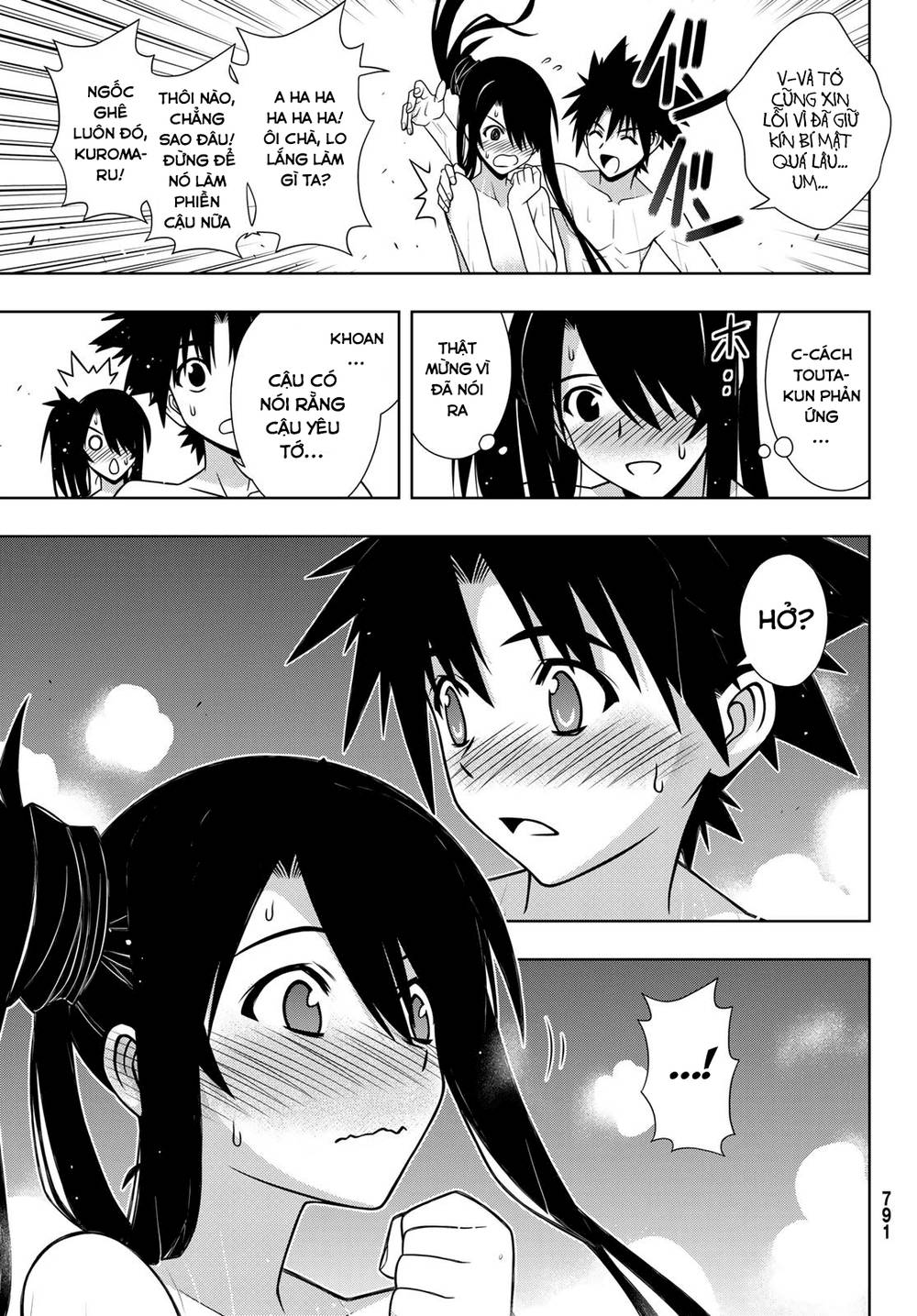 Uq Holder Chapter 151 - 37