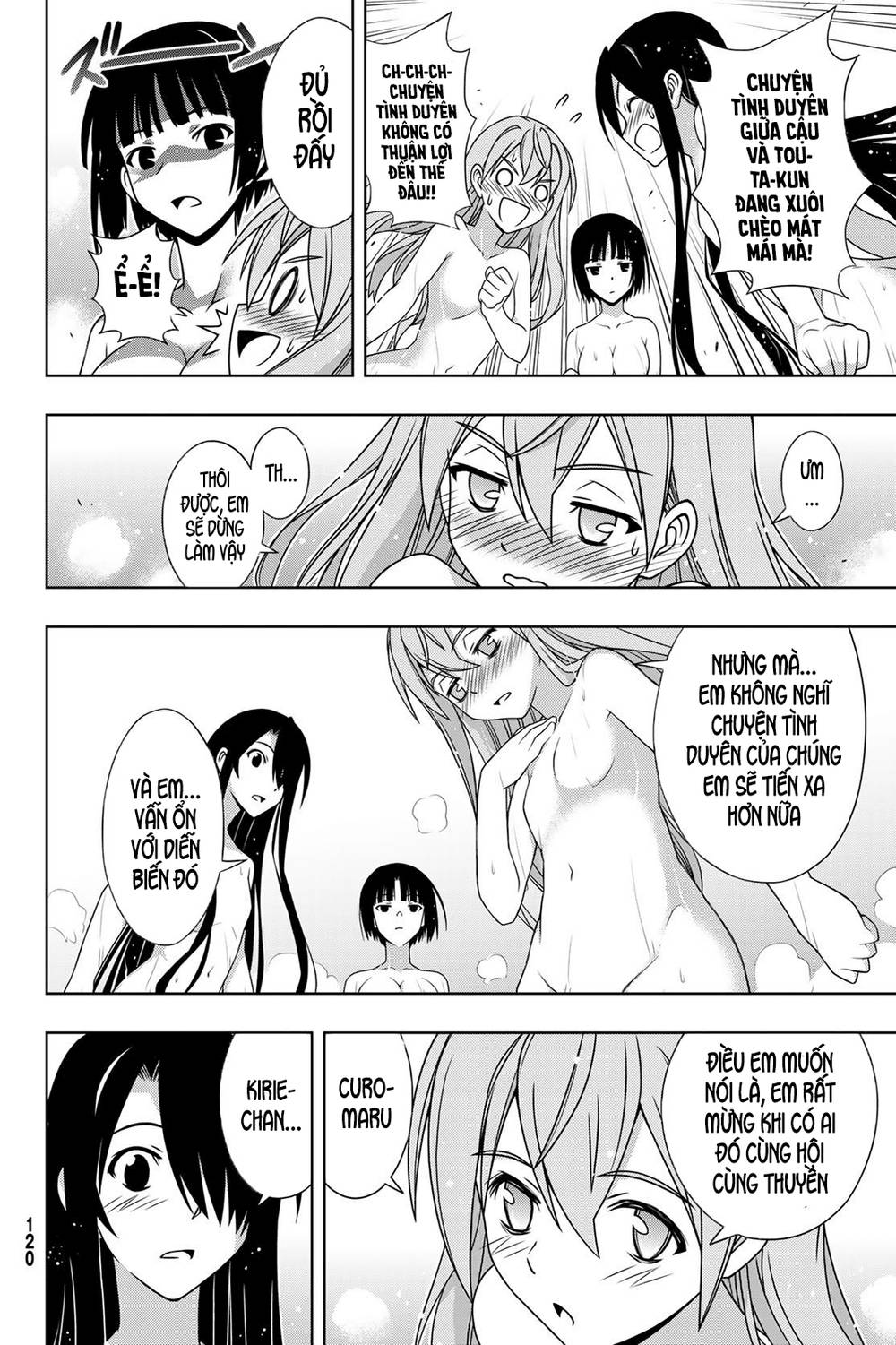 Uq Holder Chapter 152 - 15