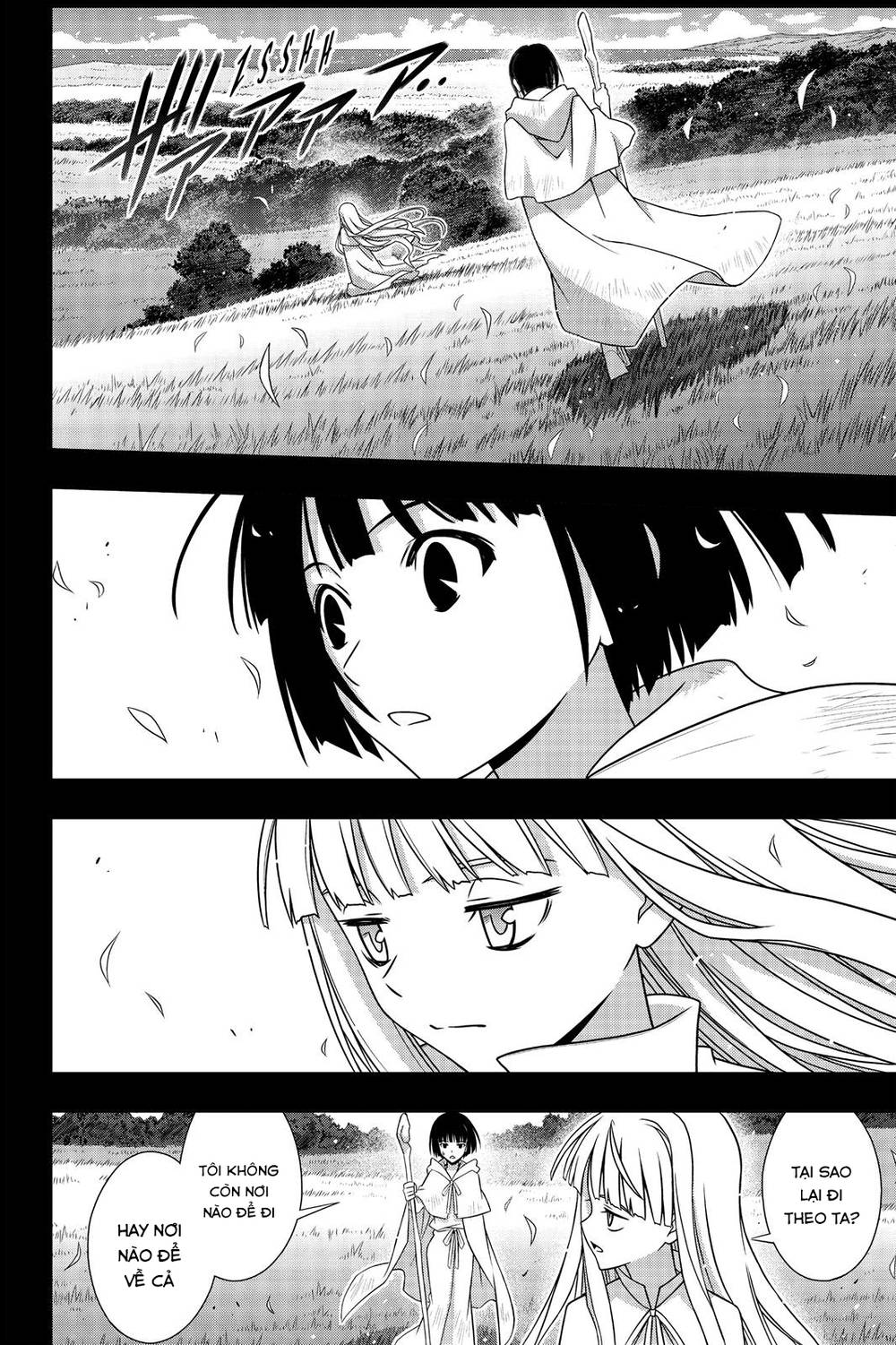 Uq Holder Chapter 153 - 11