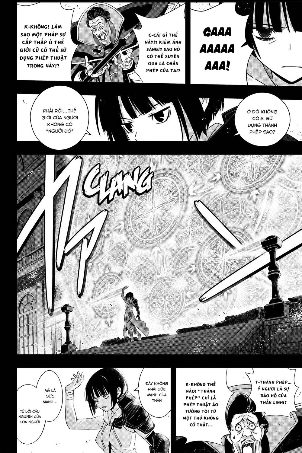 Uq Holder Chapter 153 - 21