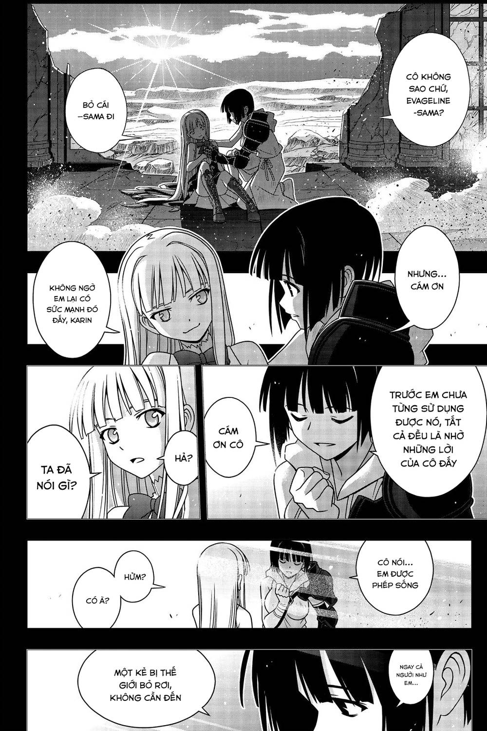 Uq Holder Chapter 153 - 23