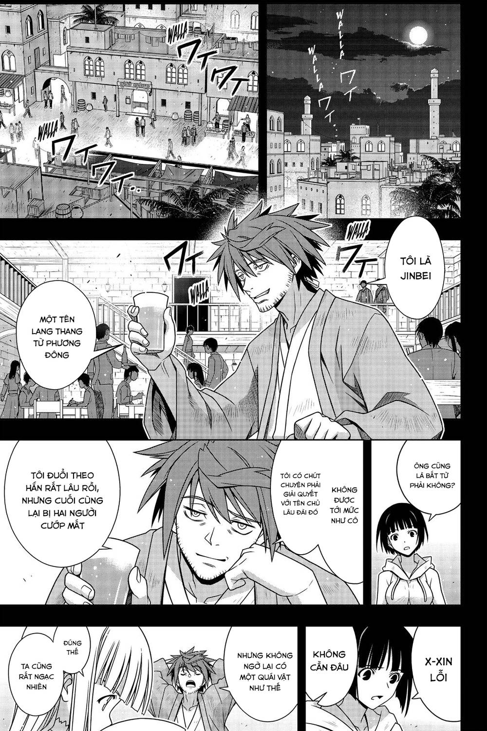 Uq Holder Chapter 153 - 34