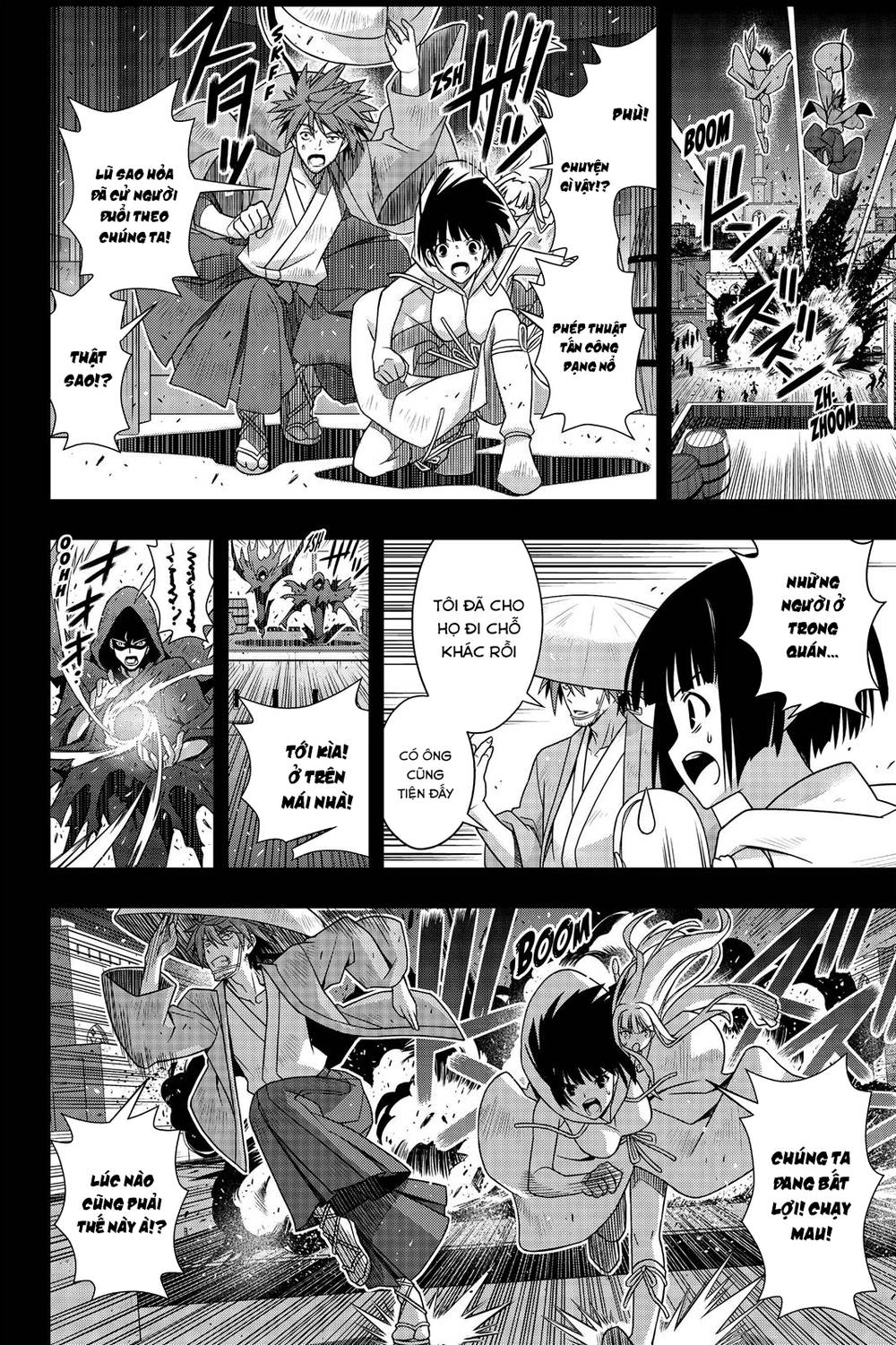 Uq Holder Chapter 153 - 37