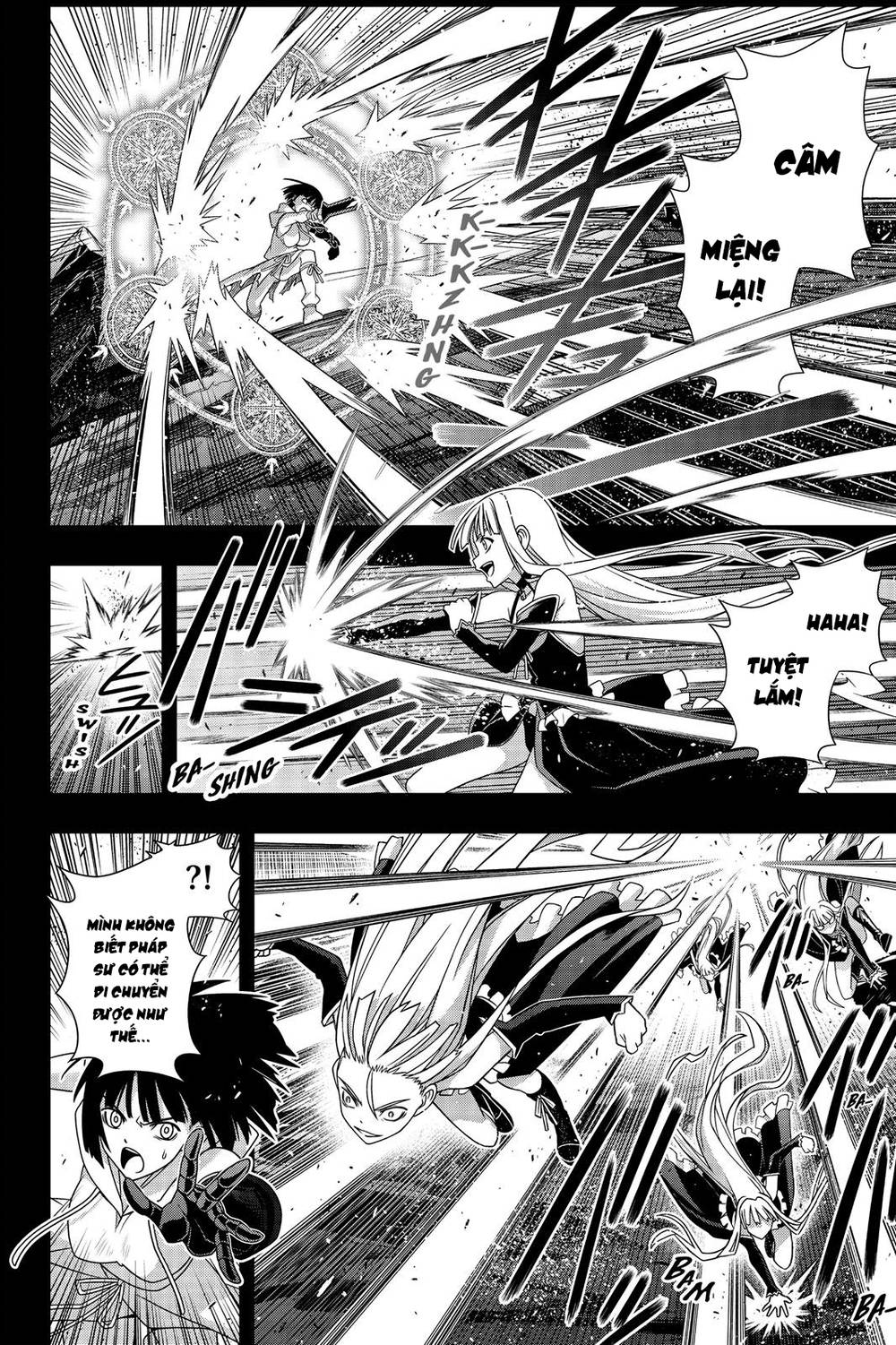 Uq Holder Chapter 153 - 5