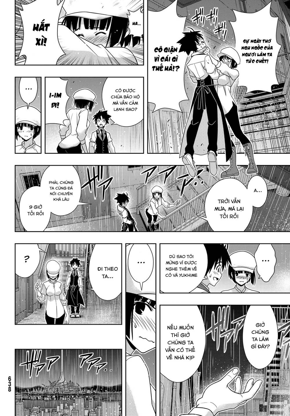 Uq Holder Chapter 155 - 23