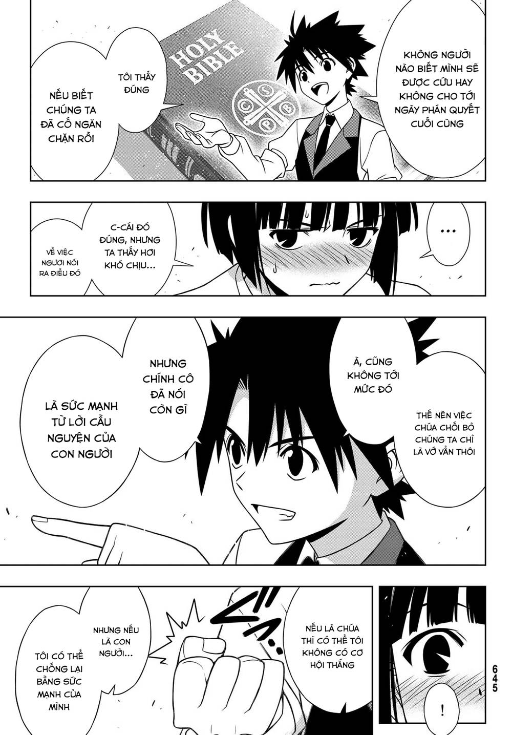 Uq Holder Chapter 155 - 30