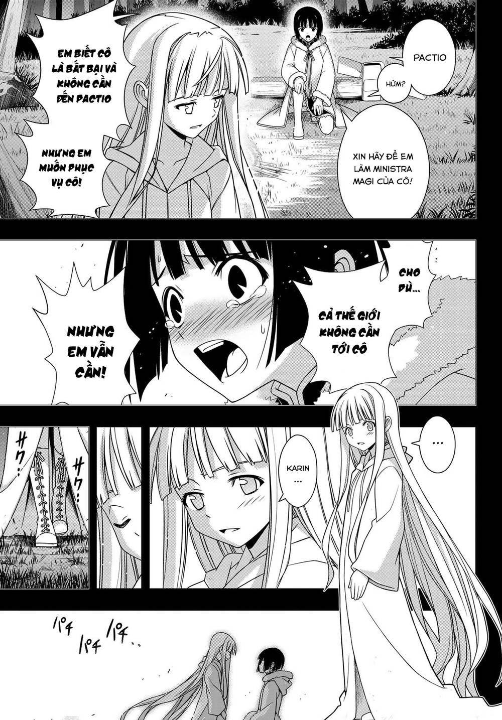 Uq Holder Chapter 155 - 4