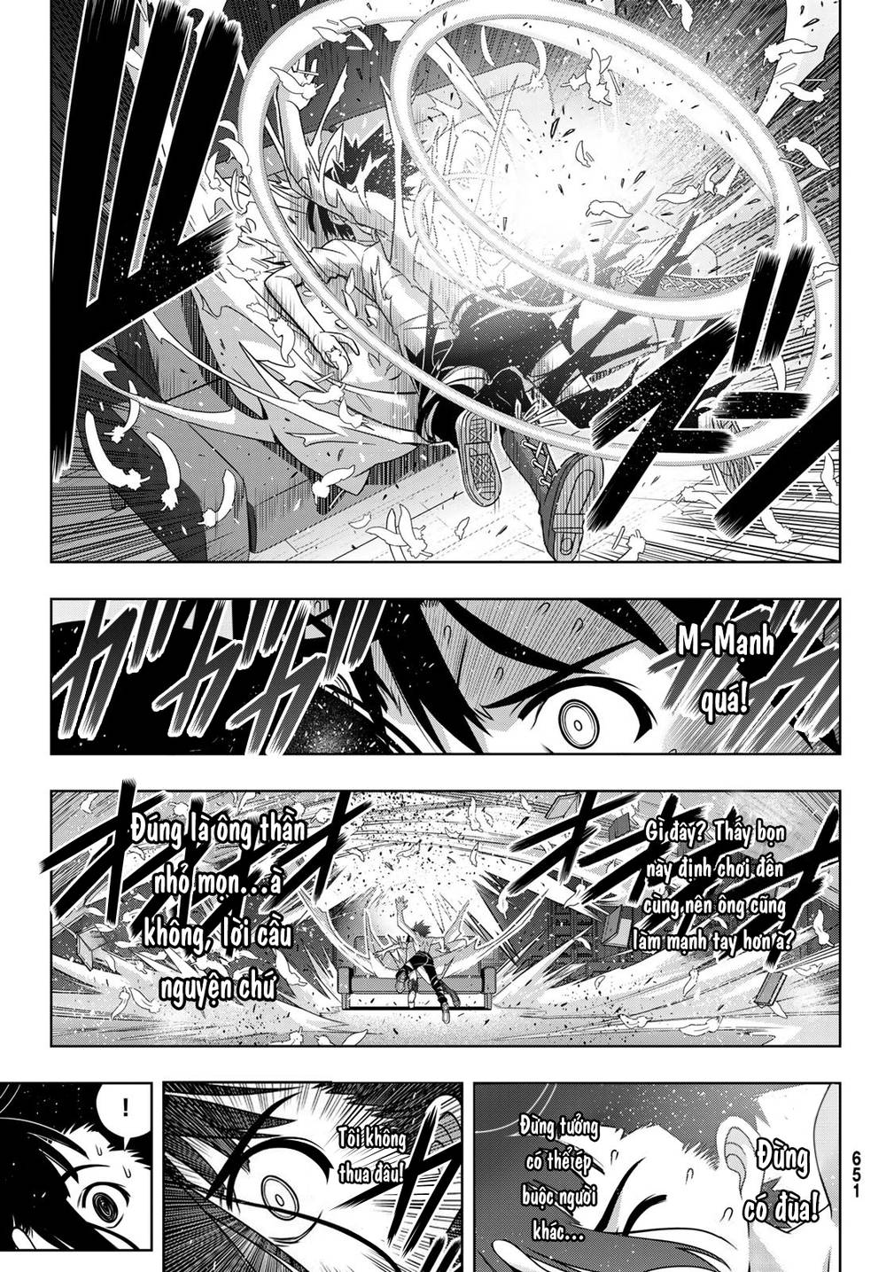 Uq Holder Chapter 155 - 36