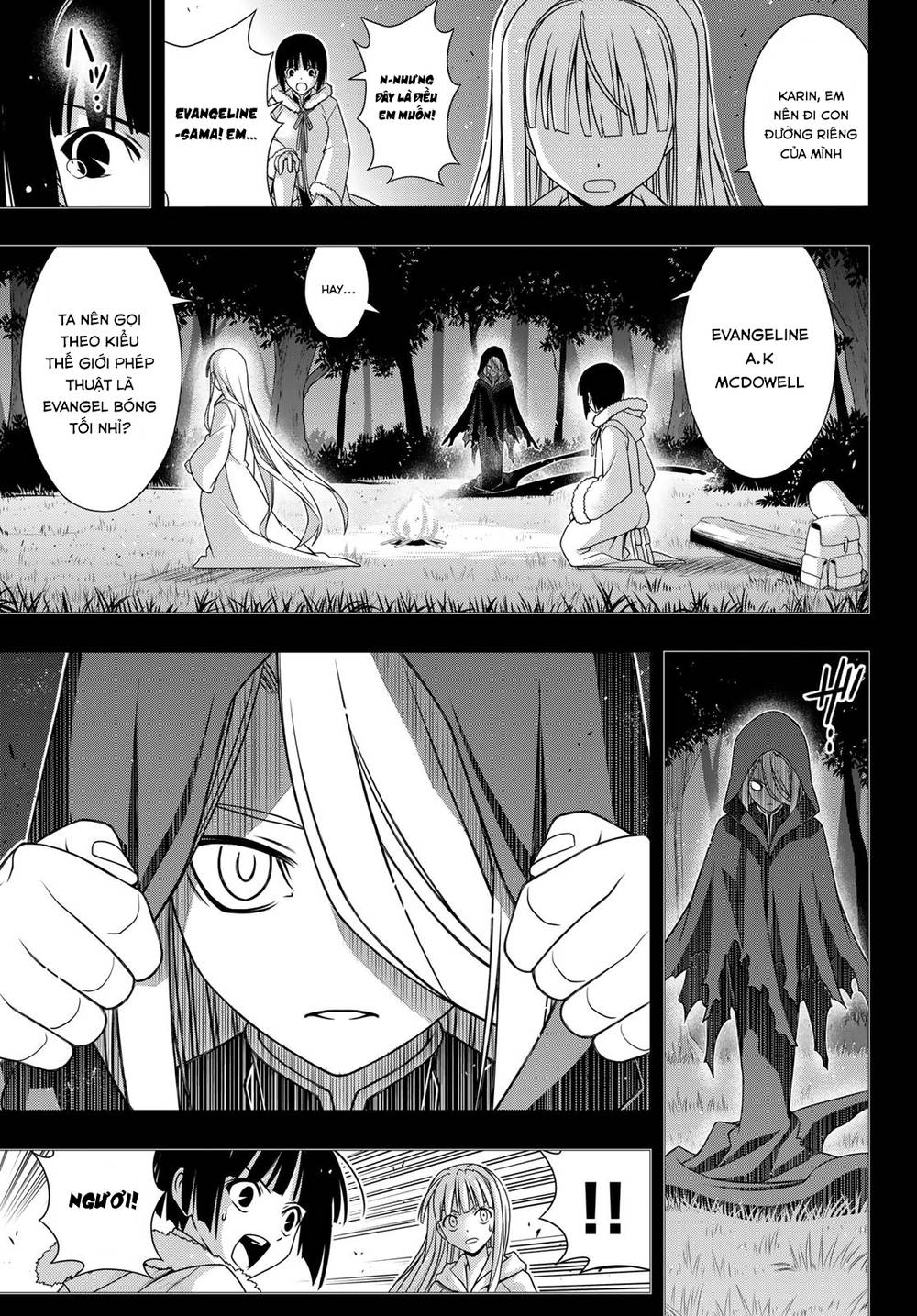 Uq Holder Chapter 155 - 8