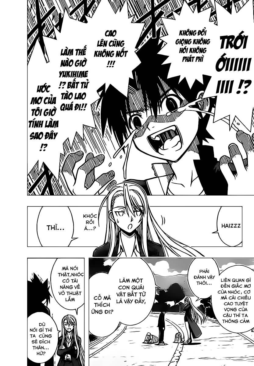 Uq Holder Chapter 2 - 13