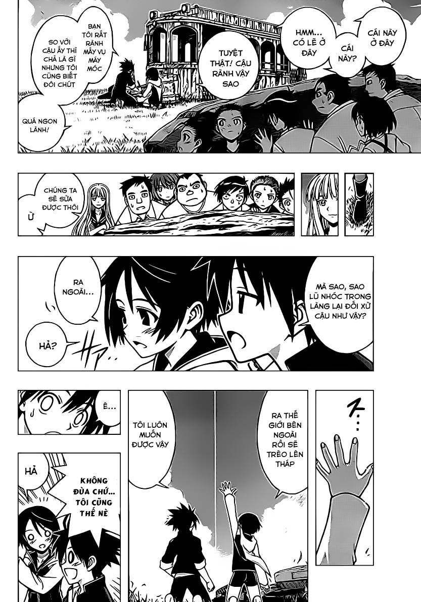 Uq Holder Chapter 2 - 18