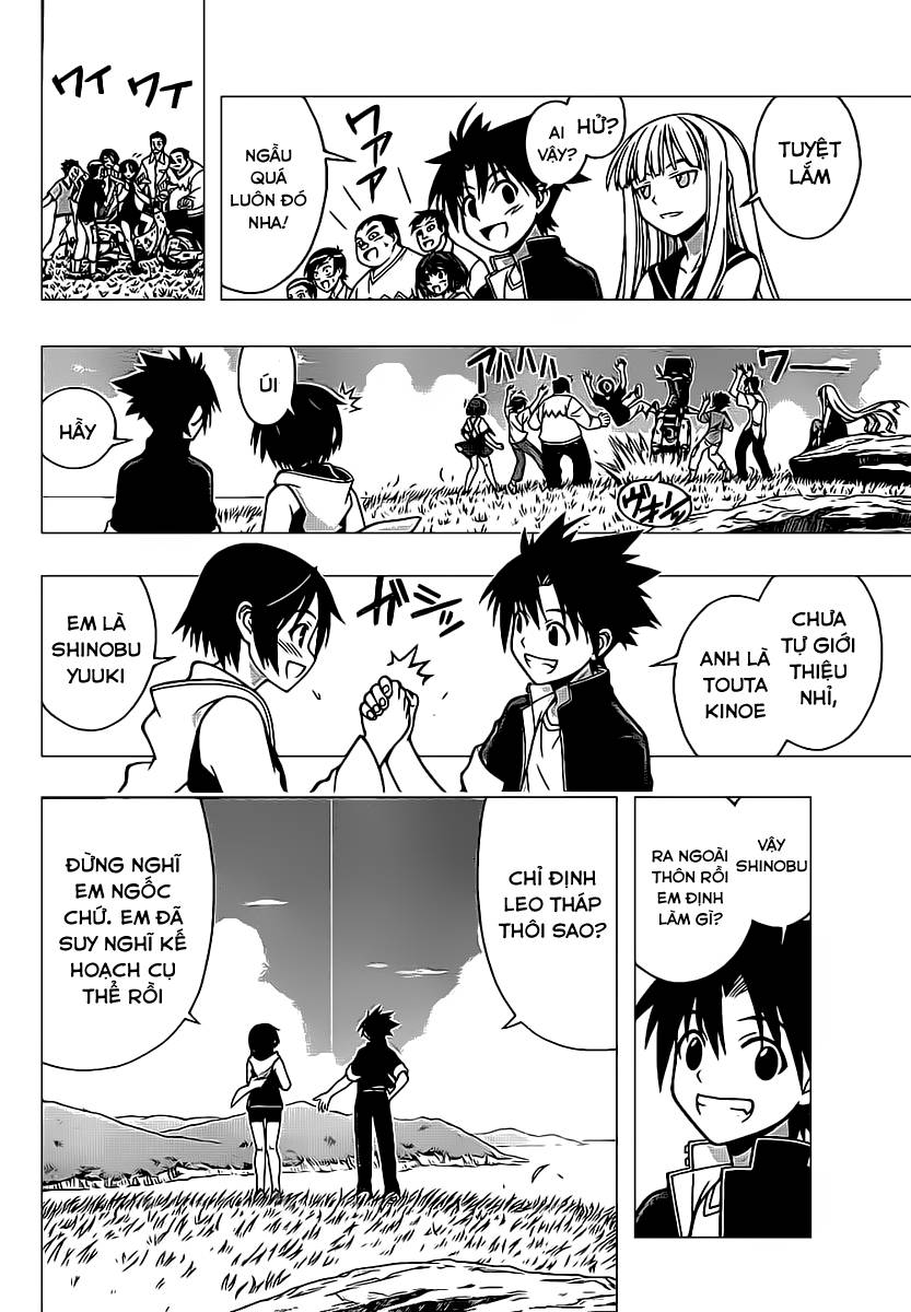 Uq Holder Chapter 2 - 22