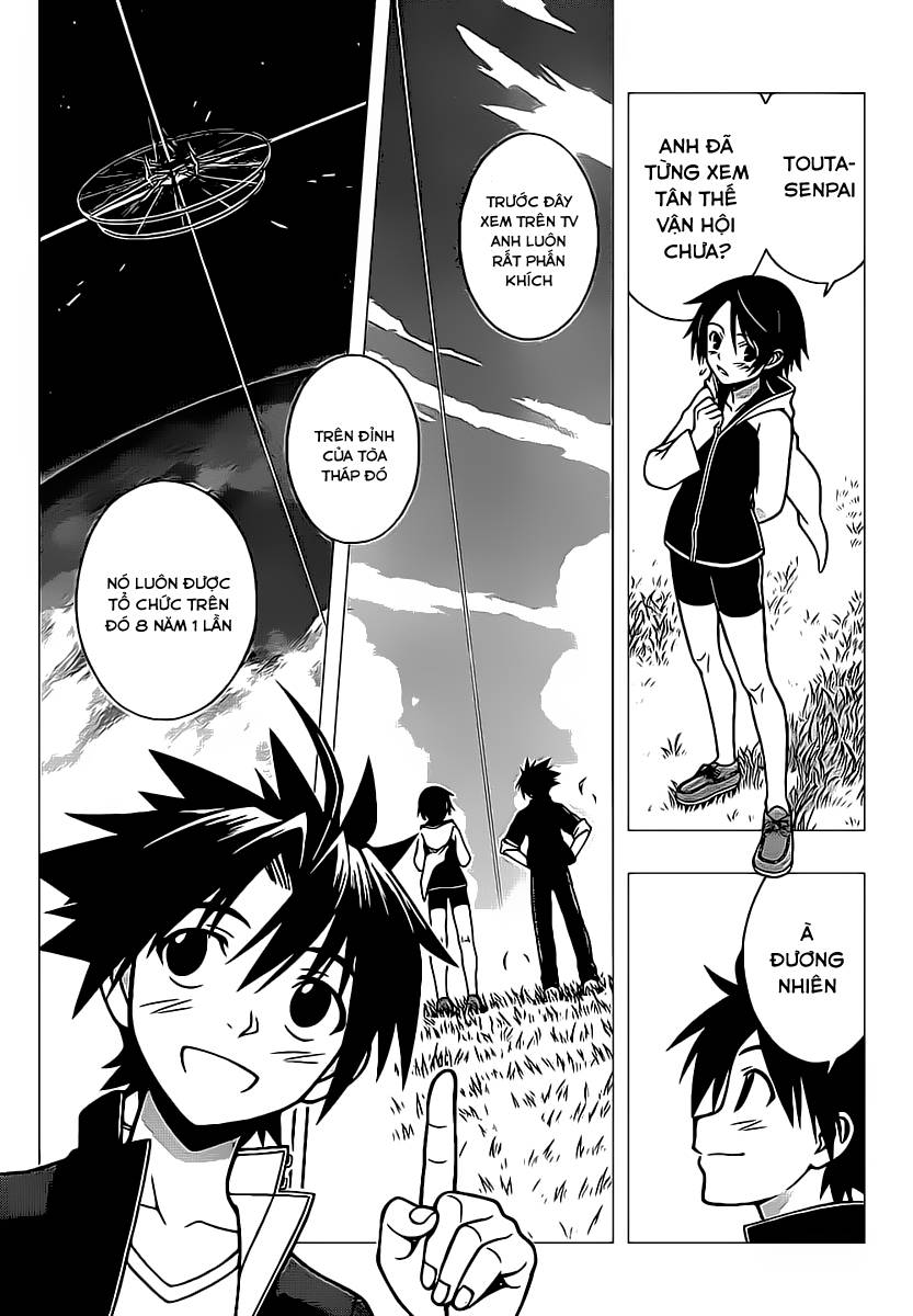 Uq Holder Chapter 2 - 23