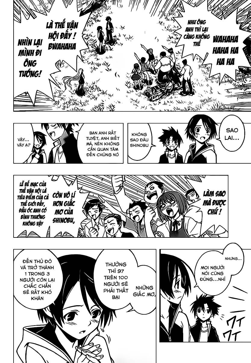 Uq Holder Chapter 2 - 27