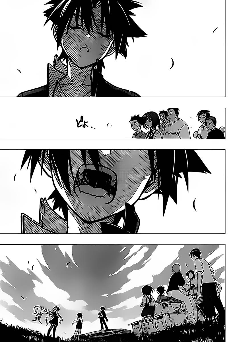 Uq Holder Chapter 2 - 32