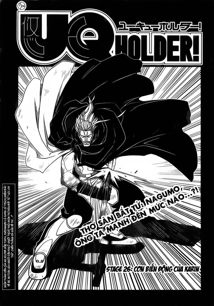 Uq Holder Chapter 26 - 5