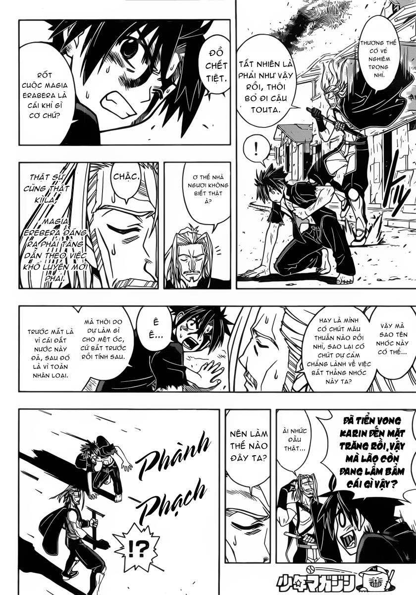 Uq Holder Chapter 27 - 8