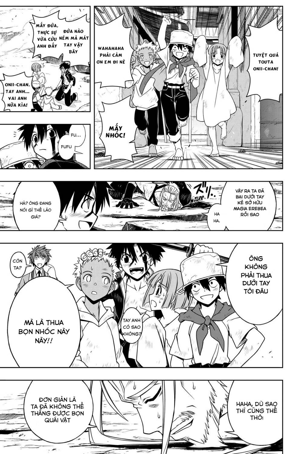 Uq Holder Chapter 29 - 16