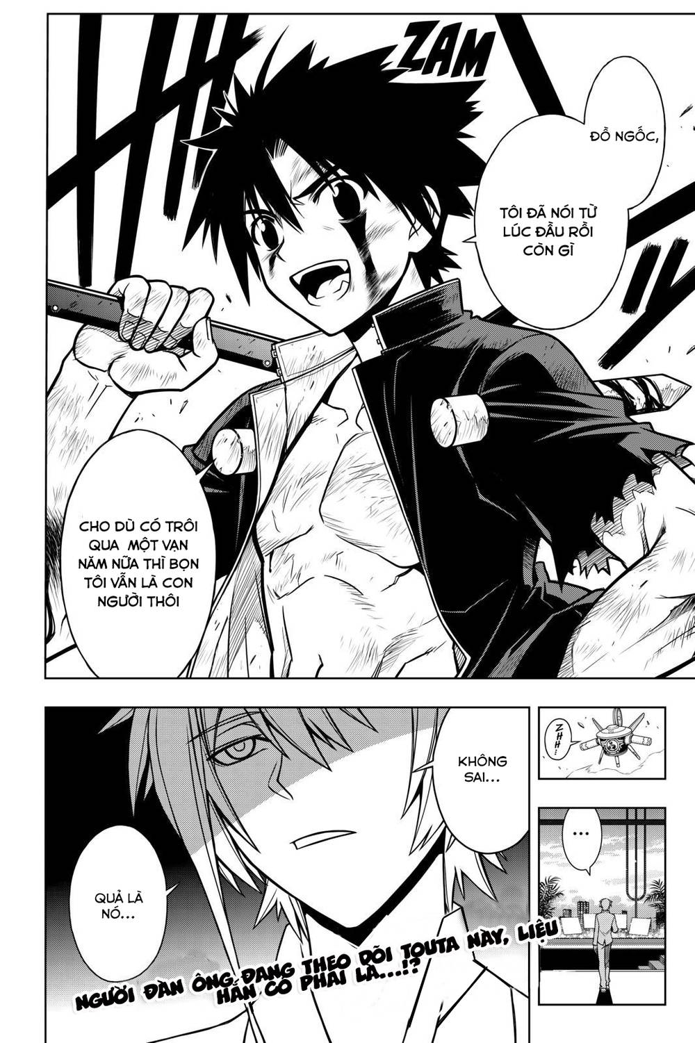 Uq Holder Chapter 29 - 17