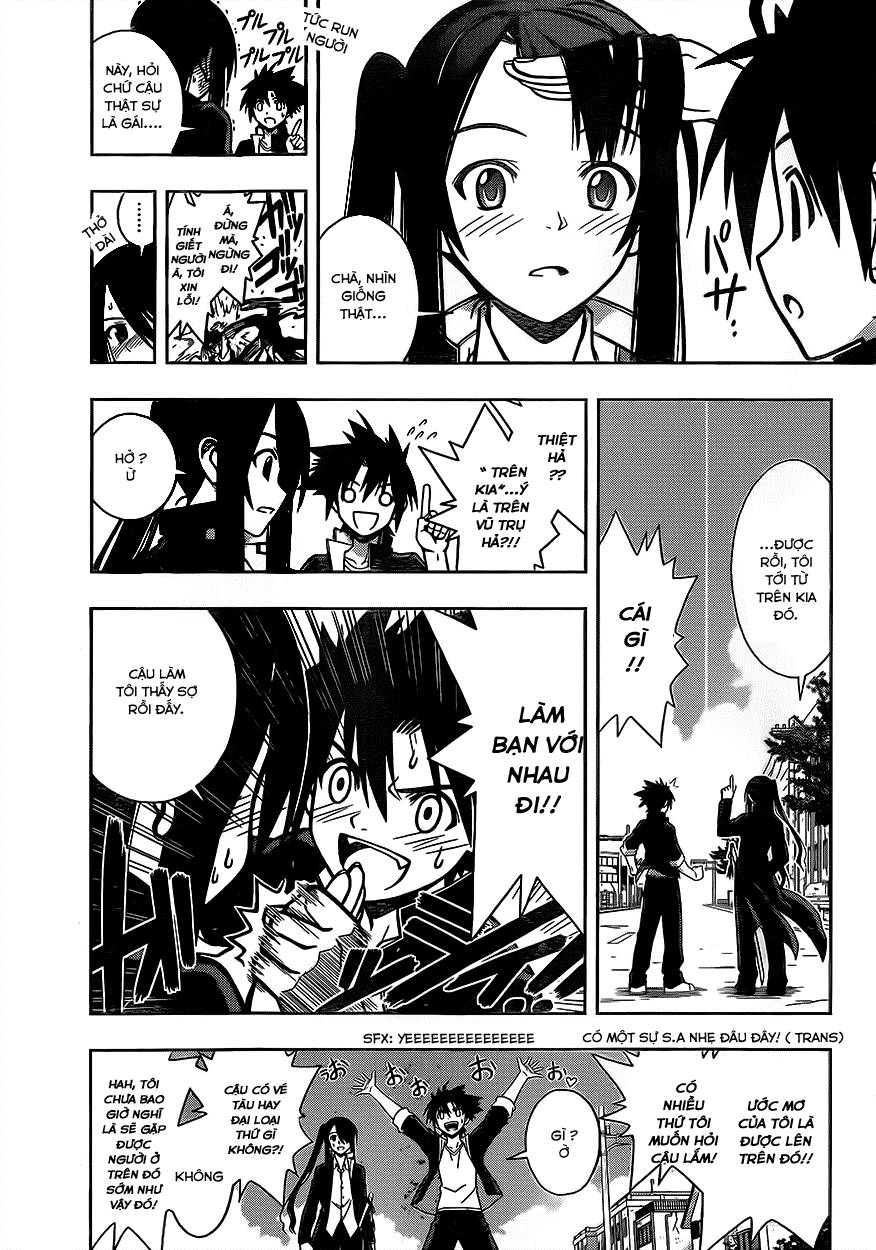 Uq Holder Chapter 3 - 13