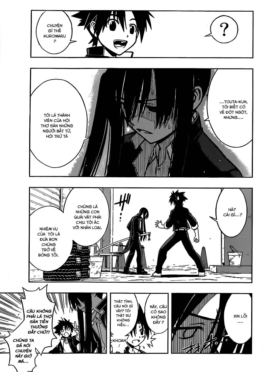 Uq Holder Chapter 3 - 17