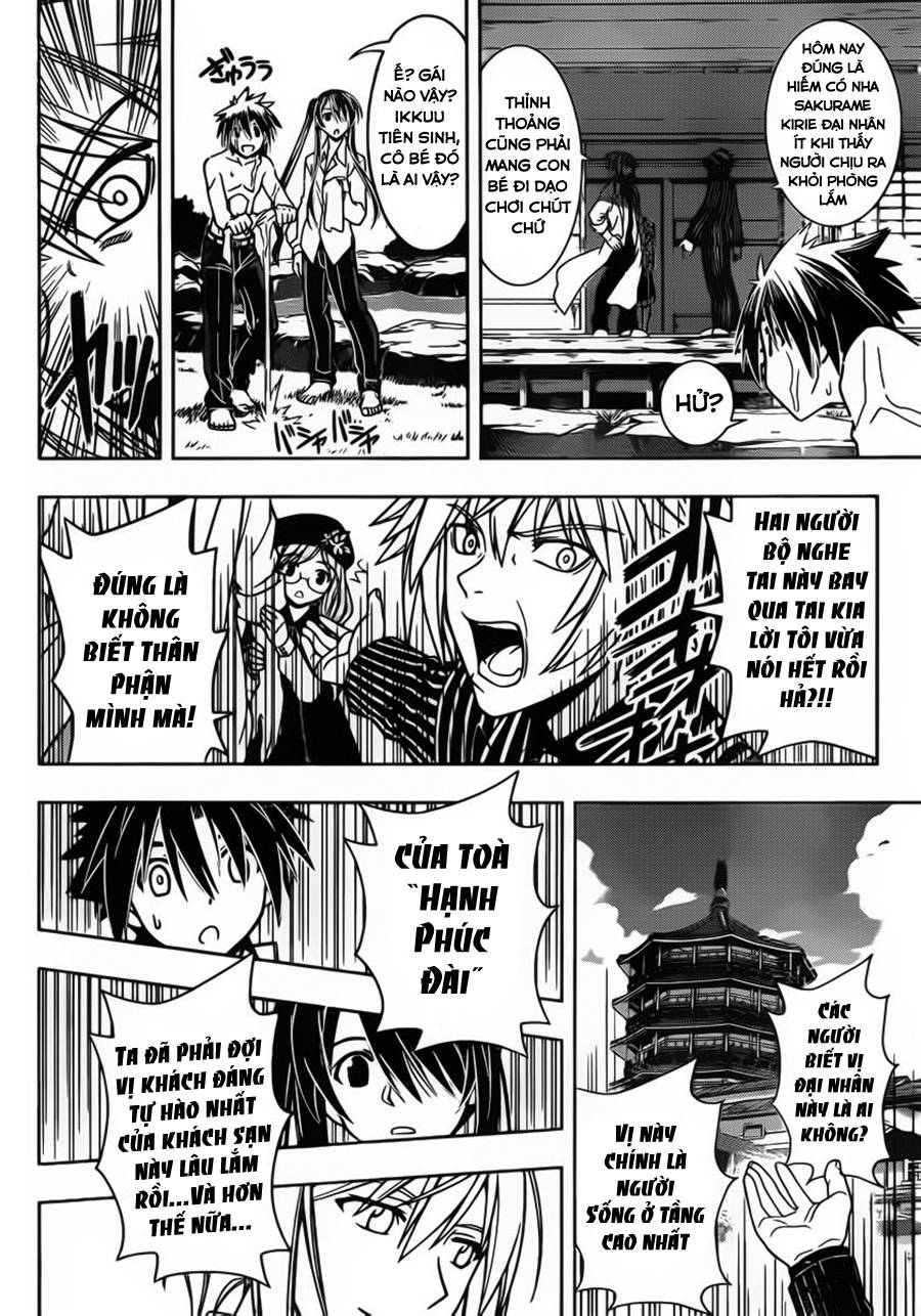 Uq Holder Chapter 31 - 12