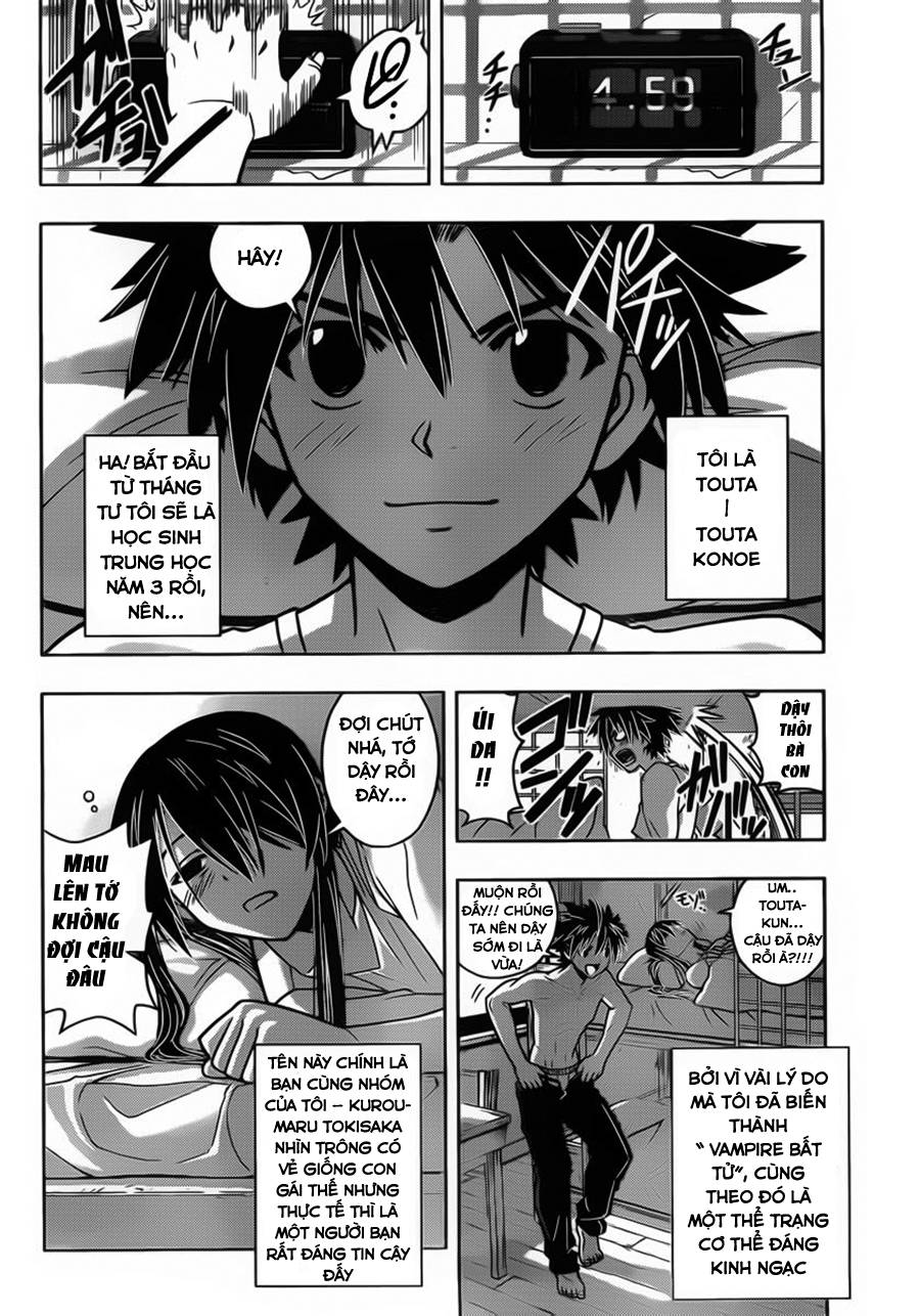 Uq Holder Chapter 31 - 6