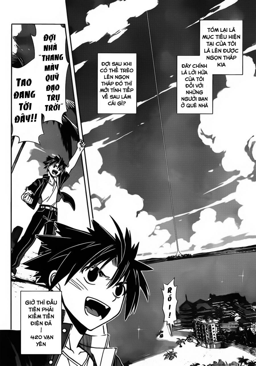 Uq Holder Chapter 31 - 8