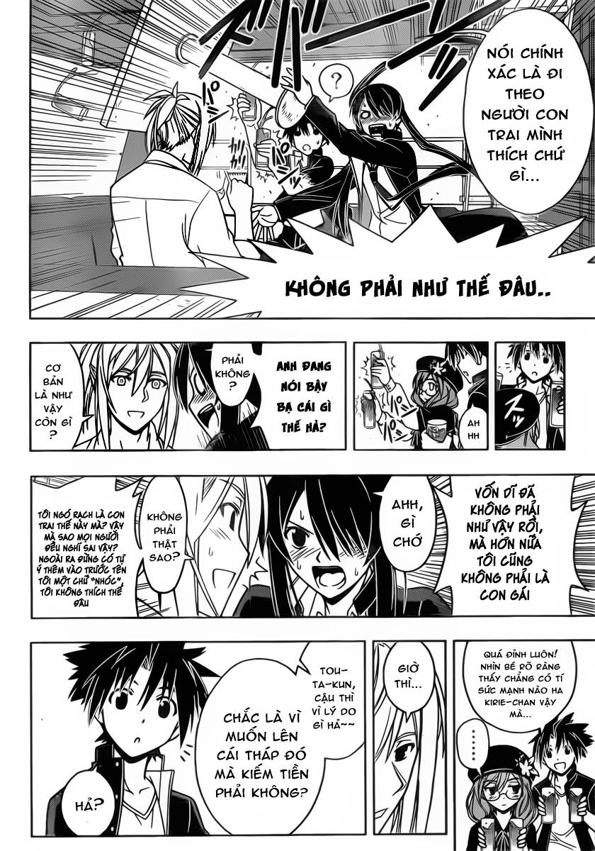 Uq Holder Chapter 32 - 9