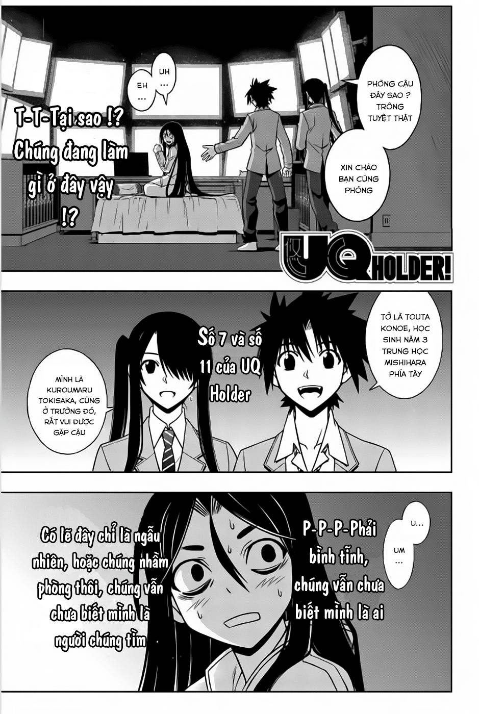 Uq Holder Chapter 46 - 3